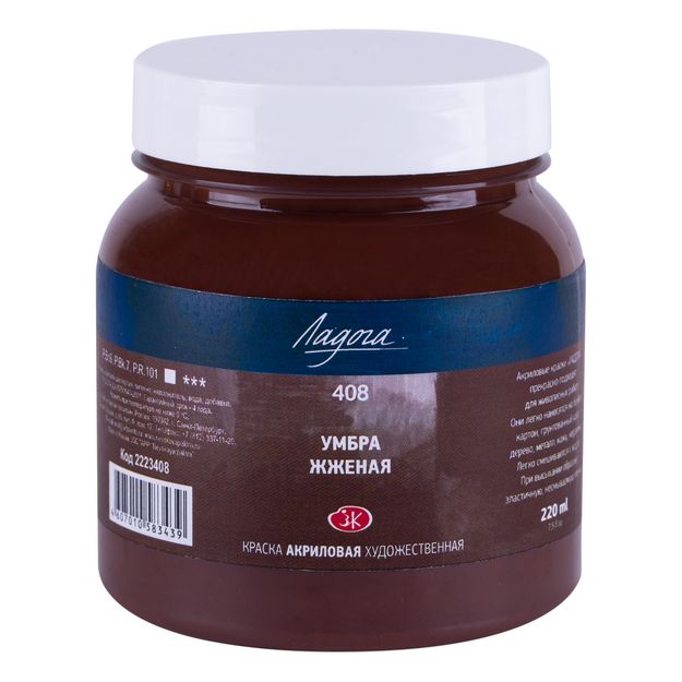 Ладога акрил 220мл Умбра жженая — PalitraMastera