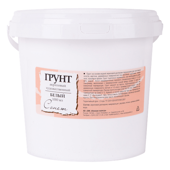 Грунт акриловый белый Сонет 1л — PalitraMastera