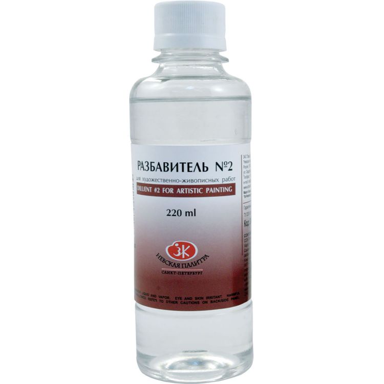 Разбавитель № 2 220мл (ЗХК) — PalitraMastera