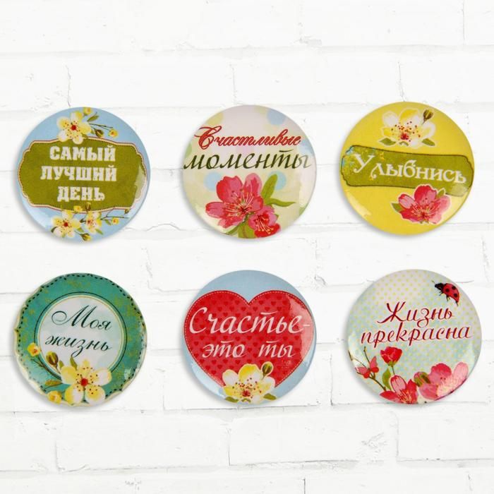 Набор топсов (фишек) для скрапбукинга "Привет, лето!", 7 х 13 см  1220698 фото 1 — PalitraMastera