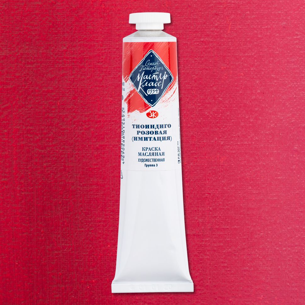 Тиоиндиго розовая (имит.) масло МК 46мл фото 1 — PalitraMastera