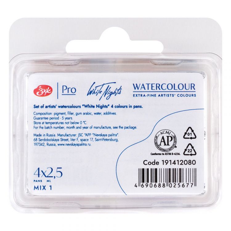 Белые Ночи Набор акварель пластик Микс 1, 4 шт х2,5 мл--- — PalitraMastera