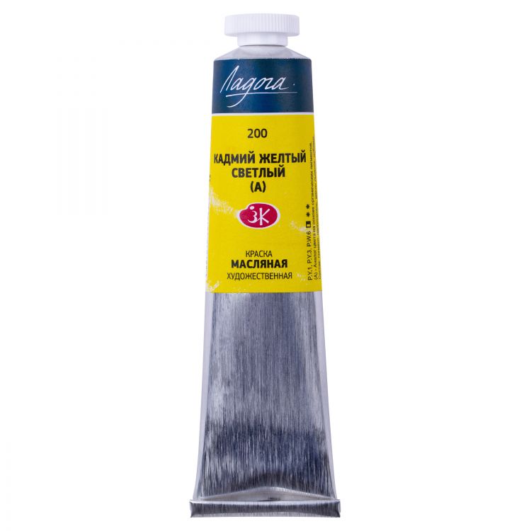 Кадмий желтый светлый (аналог) масло Ладога 46мл — PalitraMastera