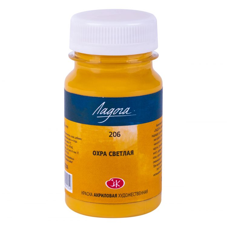 Ладога акрил 100мл Охра светлая — PalitraMastera