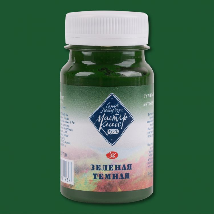 Зеленая темная гуашь МК 100мл — PalitraMastera