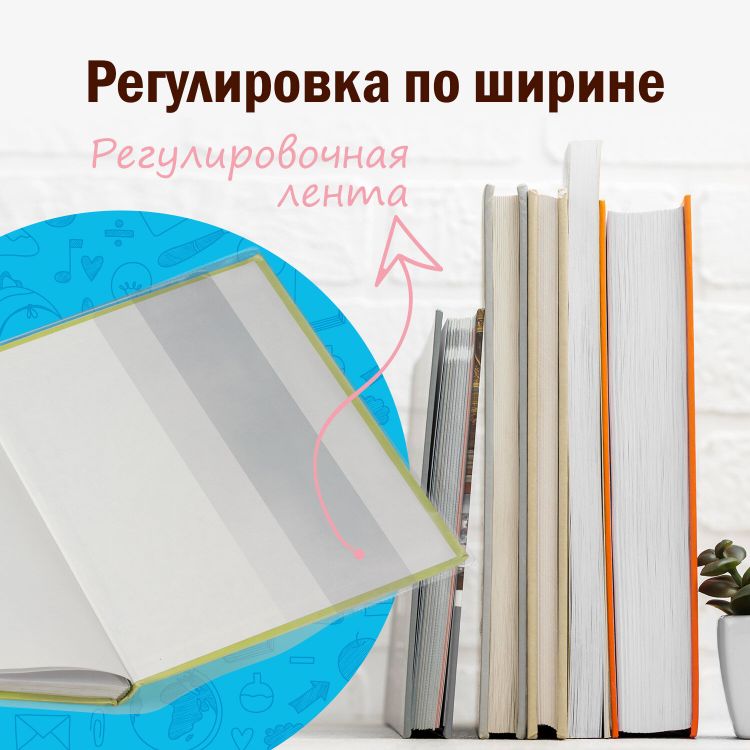 Обложки ПВХ д/учебника ПИФАГОР, КОМПЛЕКТ 5шт, размер универс, прозр,ПЛОТНАЯ, 120мкм,233*455мм,224840 — PalitraMastera