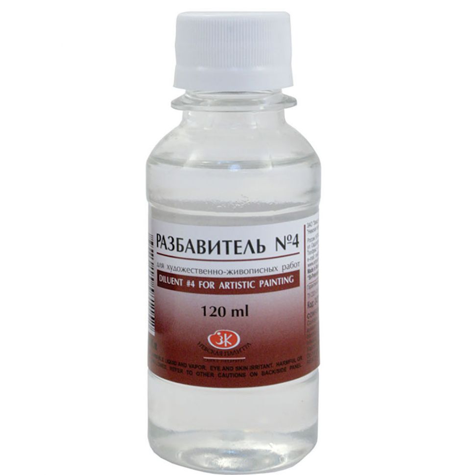 Разбавитель № 4 Пинен 120мл (ЗХК) фото 1 — PalitraMastera