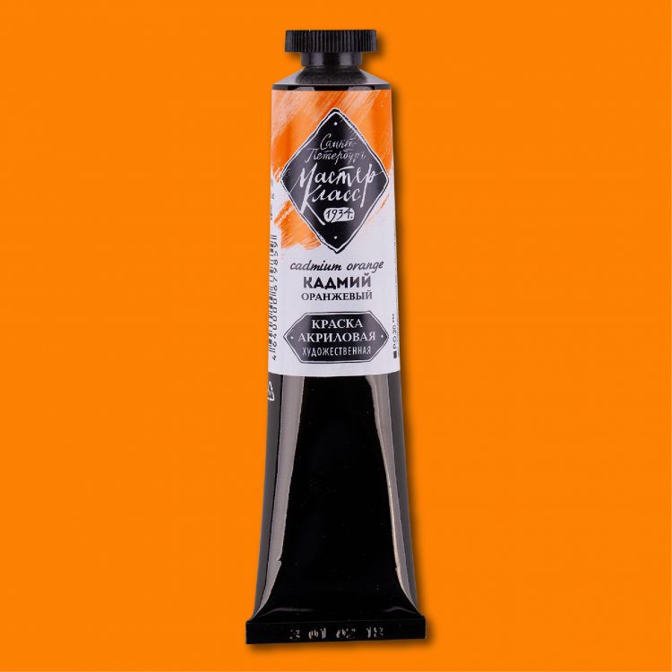 Кадмий оранжевый акрил Мастер-класс 46 мл — PalitraMastera