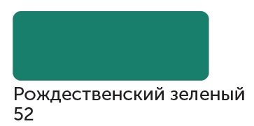 Сонет Маркер TWIN художественный, Рождественский зеленый (для скетчинга) — PalitraMastera