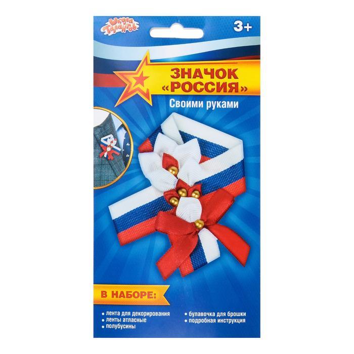 Набор для декорирования ленты &quot;Россия&quot; + булавка  1613576---- — PalitraMastera