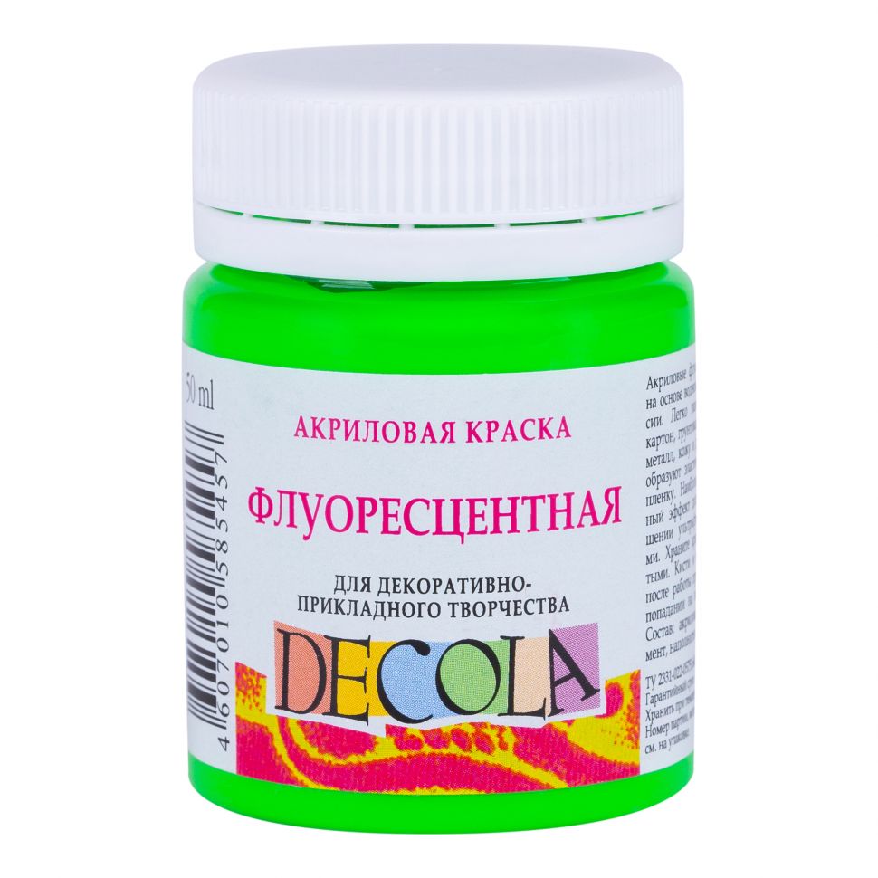 Зеленая светлая акрил флуоресцентный Декола 50мл фото 1 — PalitraMastera