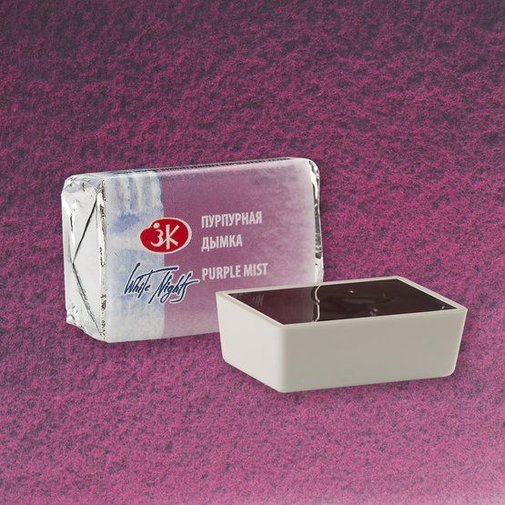 Пурпурная дымка акварель Белые Ночи кювета 2,5 мл фото 1 — PalitraMastera