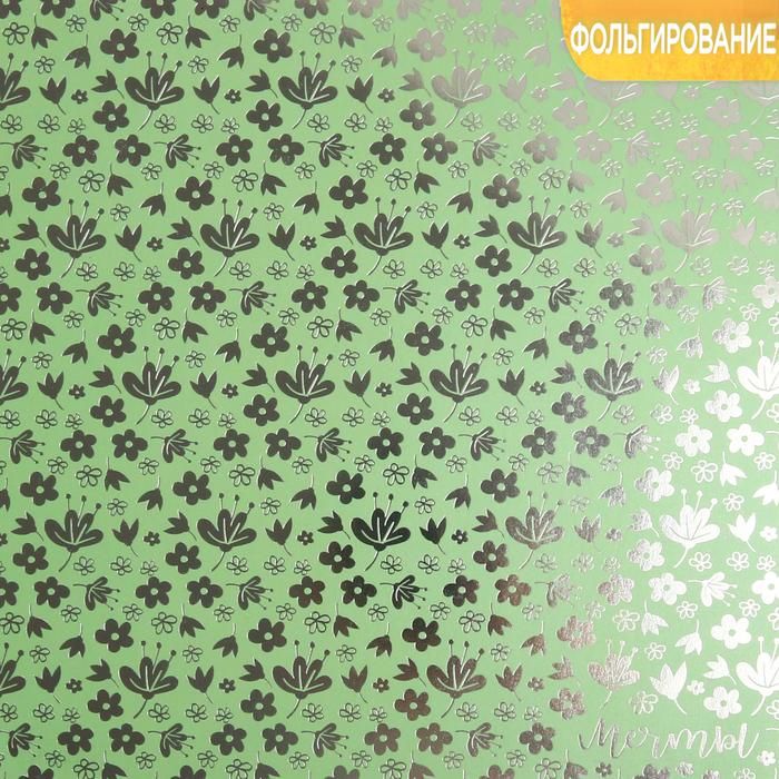 Бумага жемчужная с фольгированием «Мечты», 30,5 х 30,5 см, 250 г/м фото 1 &mdash; PalitraMastera