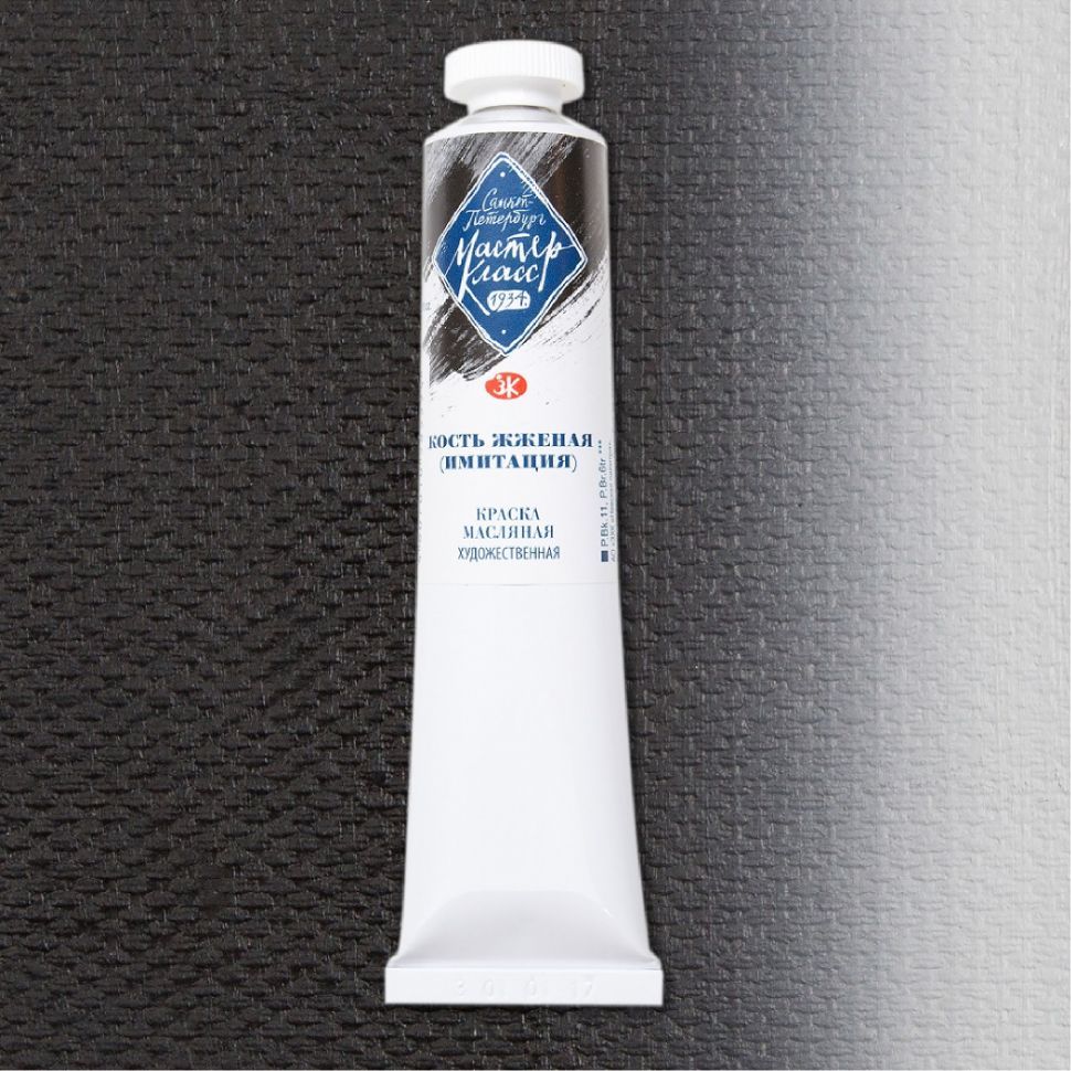 Кость жжёная масло Мастер Класс 46мл фото 1 — PalitraMastera