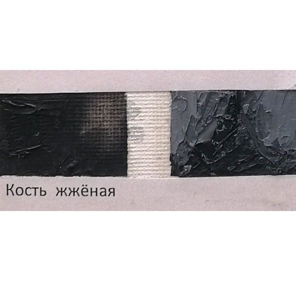 Кость жжёная масло Мастер Класс 46мл — PalitraMastera