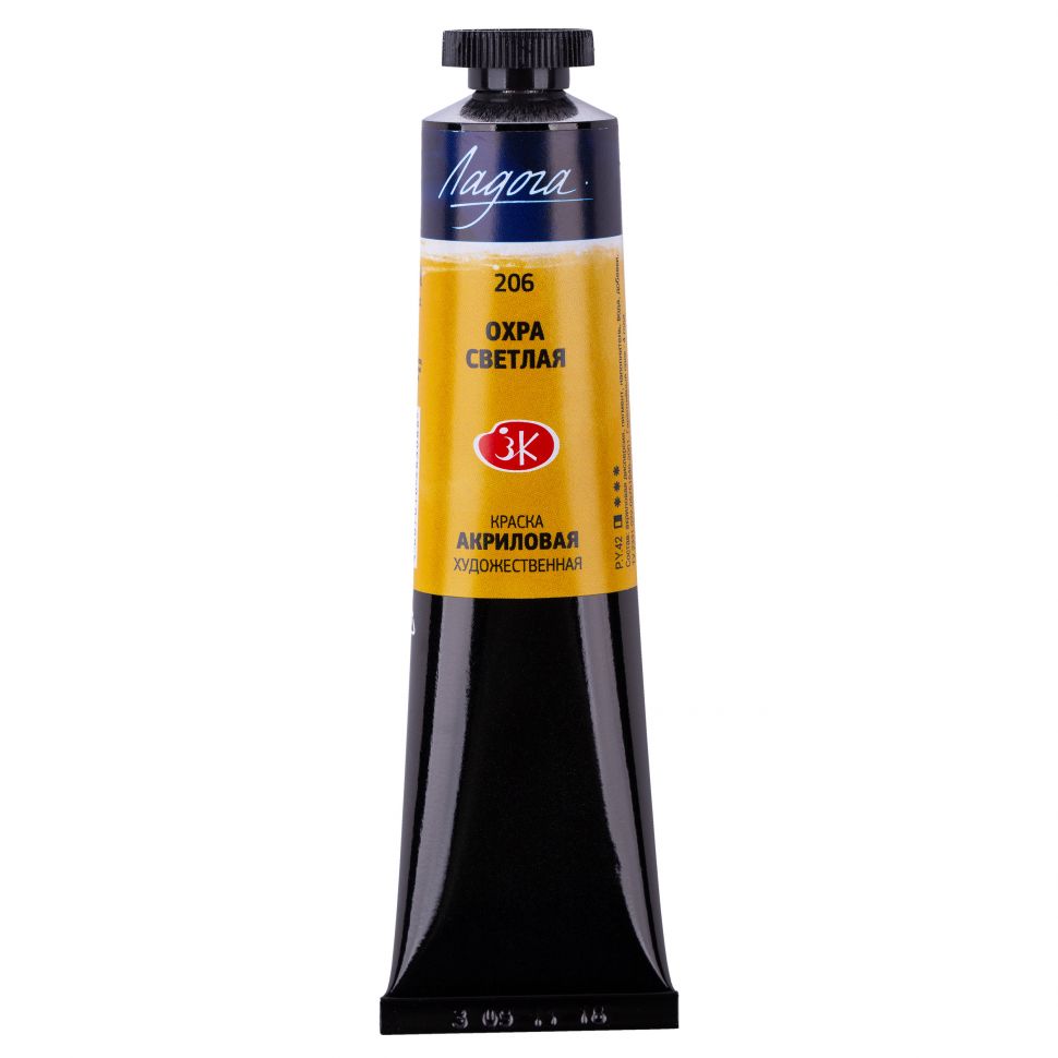 Охра светлая акрил Ладога 46мл фото 1 — PalitraMastera