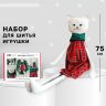 Набор для шитья. Мягкая игрушка «Кошечка Клэр», 75 см фото 1 &mdash; PalitraMastera