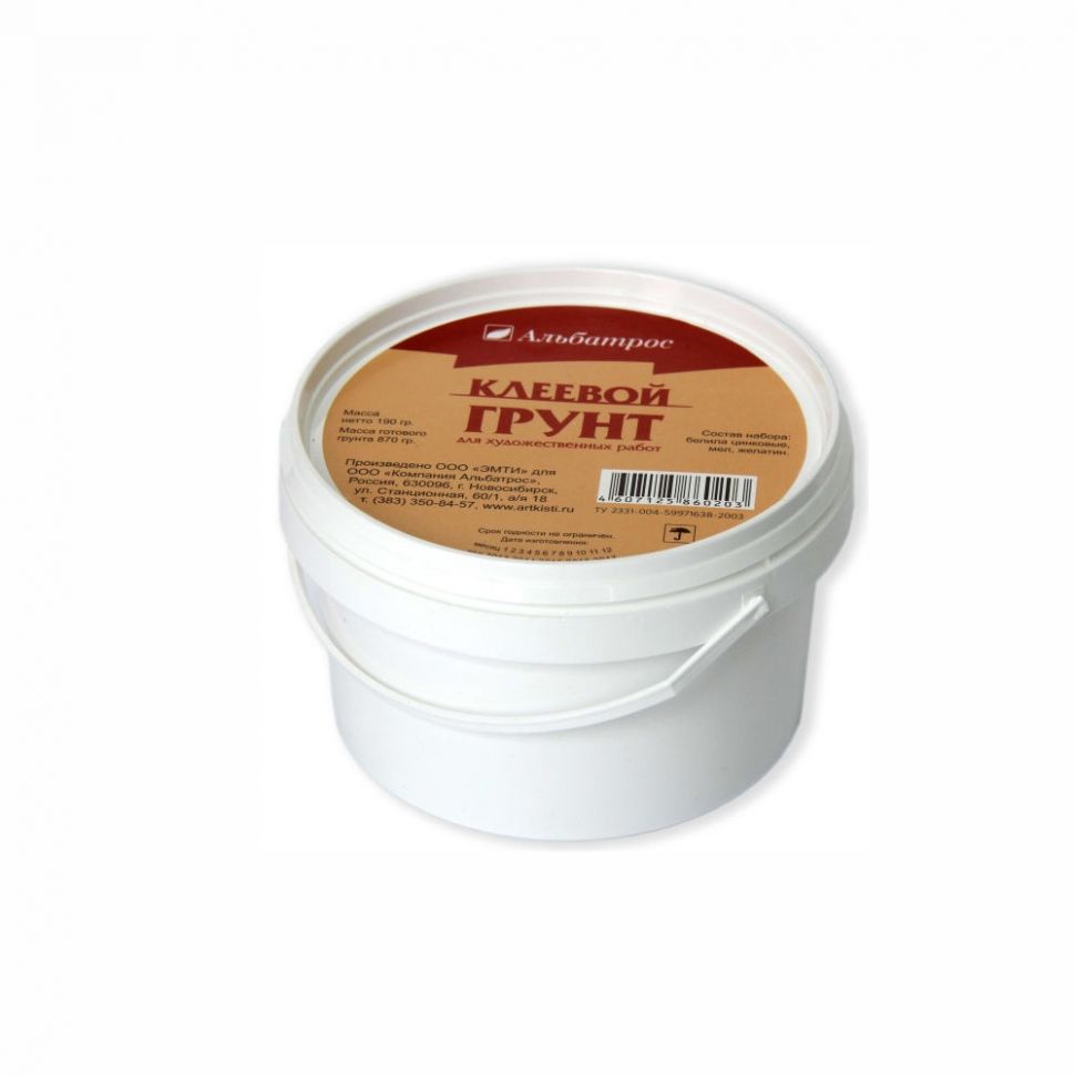 190г. Грунт клеевой (набор) ЭМТИ фото 1 — PalitraMastera