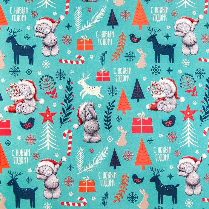 Упаковочная бумага &quot;С Новым годом!&quot;, Me To You 7167131 — PalitraMastera