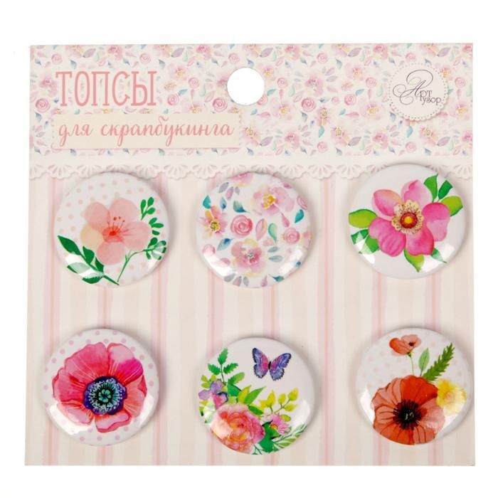 Набор топсов (фишек) для скрапбукинга "Райский сад", 9 х 9,5 см  1741018 фото 1 &mdash; PalitraMastera