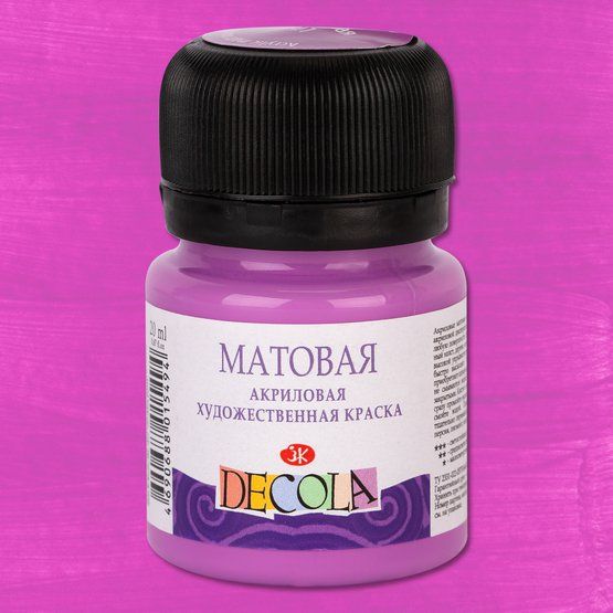 Декола акрил матовый банка 20 мл Сиреневая — PalitraMastera