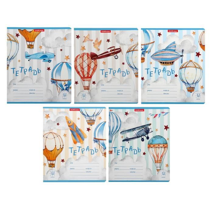 Тетрадь 12 листов в клетку ErichKrause "В облаках", обложка мелованный картон, блок офсет, МИКС (1 вид в спайке) фото 1 — PalitraMastera