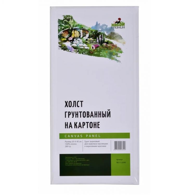 20х40 Холст грунтованный на картоне, хлопок 100%, плотн. 280 г/м2 — PalitraMastera