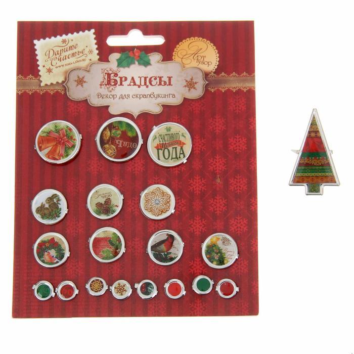 Брадсы для скрапбукинга "Новогодние истории"11 x 14см 1130161 фото 1 — PalitraMastera