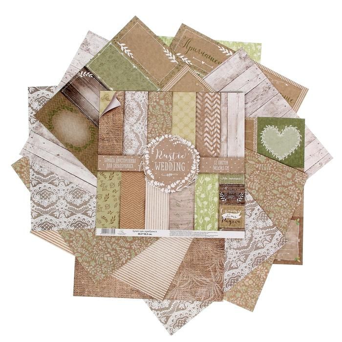 Набор бумаги для скрапбукинга «RusticWedding»12 листов 30,5 х 30,5 см, 180 г/м  1477323 фото 1 &mdash; PalitraMastera