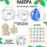 Набор для творчества новогодний «Ёлочная игрушка. Лошадка», шары 3 шт., фигурки под роспись фото 3 &mdash; PalitraMastera