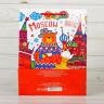 Пакет вертикальный МС «Москва», 18 х 23 х 8 см 2226476 фото 3 — PalitraMastera