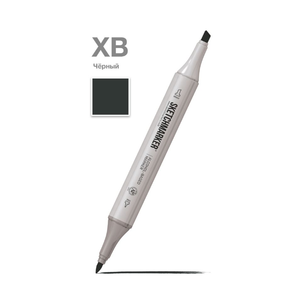 Маркер спиртовой SKETCHMARKER двухсторонний черный SM-XB фото 1 &mdash; PalitraMastera