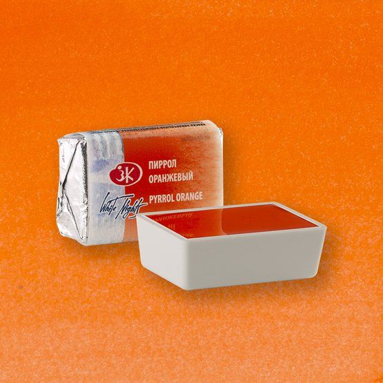 Пиррол оранжевый акварель Белые Ночи кювета 2,5 мл — PalitraMastera