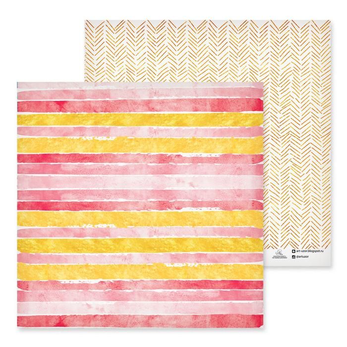 Бумага для скрапбукинга &quot;Акварельные полоски&quot;, 30,5х30,5 см 2655781 — PalitraMastera