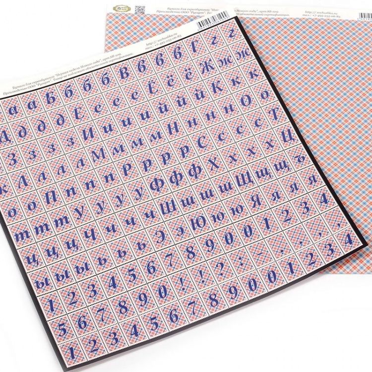 Двусторонняя скрап-бумага, коллекция "Первая неделя Нового Года", 5 л. в упак. фото 1 &mdash; PalitraMastera