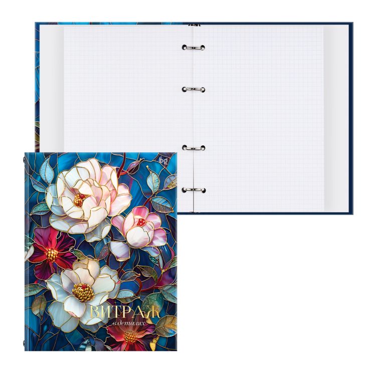 Тетрадь на кольцах А5, 120л., BG &quot;Витраж&quot;, глянцевая ламинация, тиснение фольгой — PalitraMastera