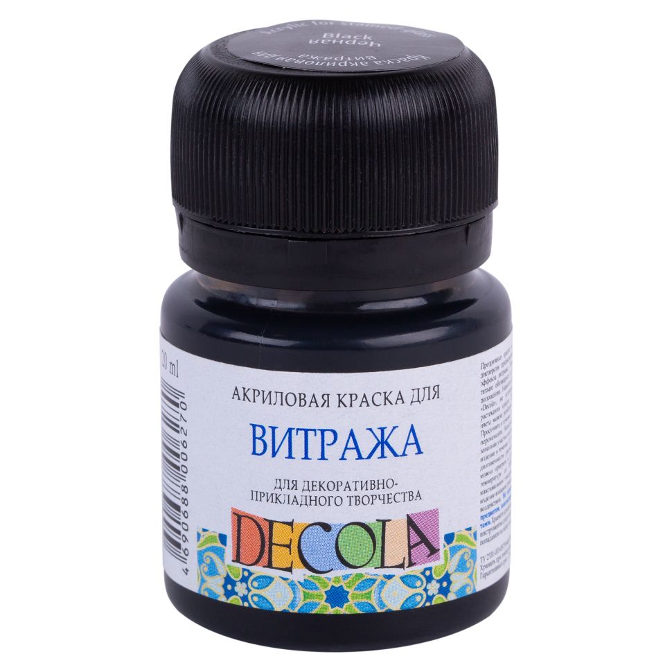 Черная акриловая краска для витража Декола в банке 20 мл фото 1 — PalitraMastera