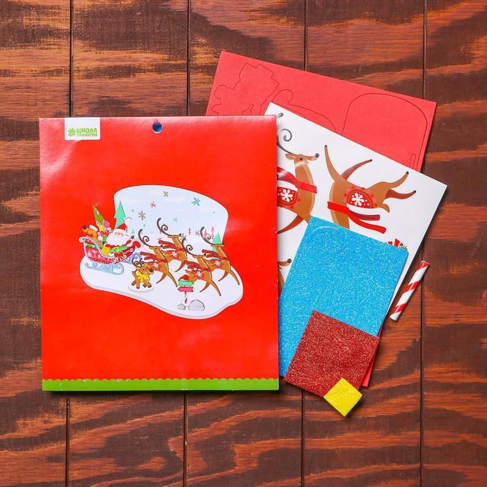 Набор для творчества «Сани Деда мороза» — PalitraMastera