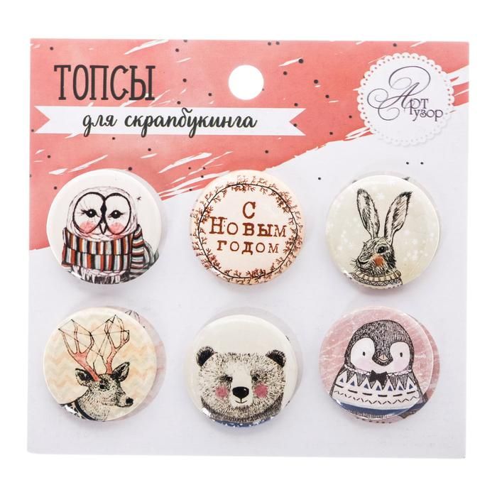 Набор топсов (фишек) для скрапбукинга "С Новым Годом!" фото 1 &mdash; PalitraMastera