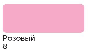 Сонет Маркер TWIN художественный, Розовый (для скетчинга) — PalitraMastera