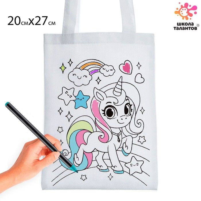Сумка-Шоппер, раскраска «Единорог. Звёздочка» 20 * 27 см — PalitraMastera