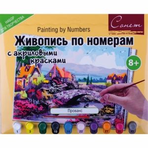 Сонет Живопись по номерам с акриловыми красками "Прованс", А3 фото 1 &mdash; PalitraMastera