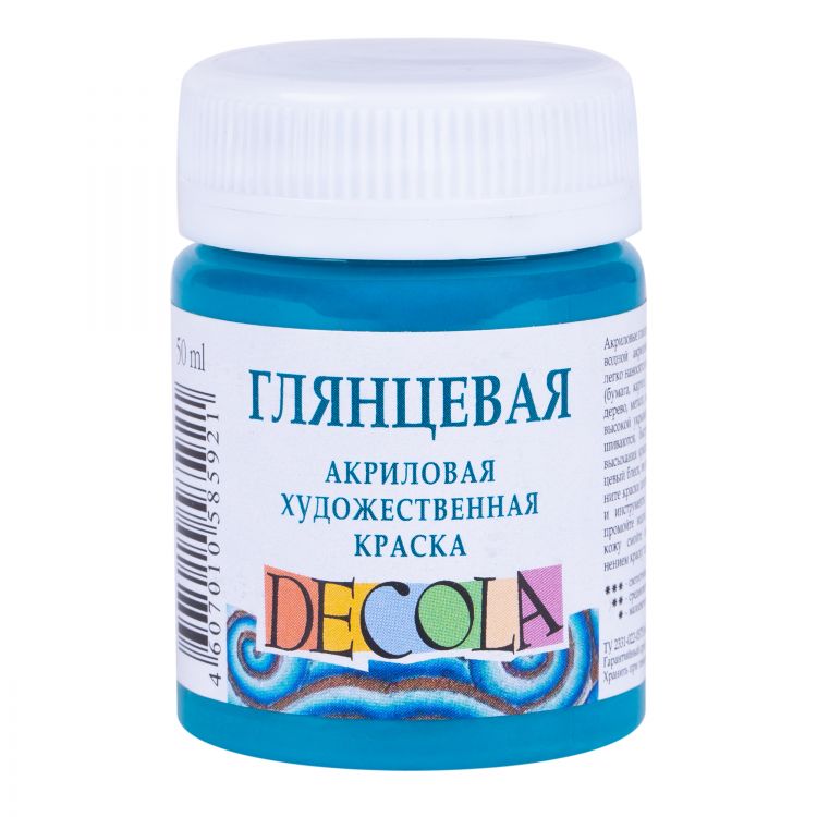 Бирюзовая акрил глянцевый Декола 50мл — PalitraMastera