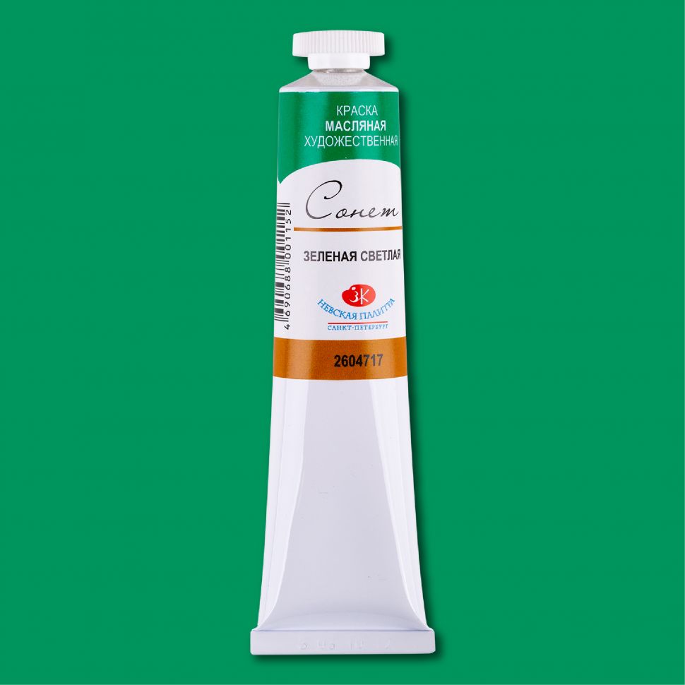 Зеленая светлая масло Сонет 46 мл фото 1 — PalitraMastera