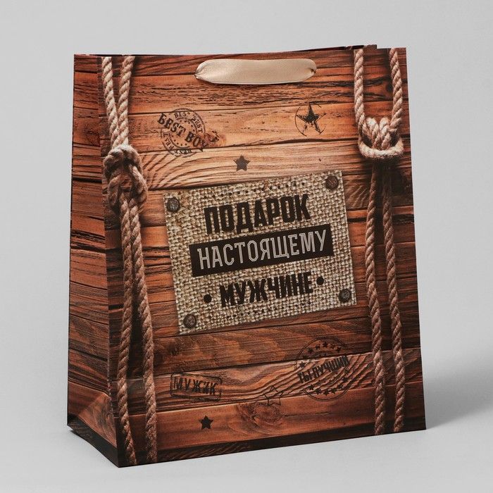 Пакет подарочный крафтовый вертикальный, упаковка, «Подарок настоящему мужчине», 23 х 27 х 8 см — PalitraMastera