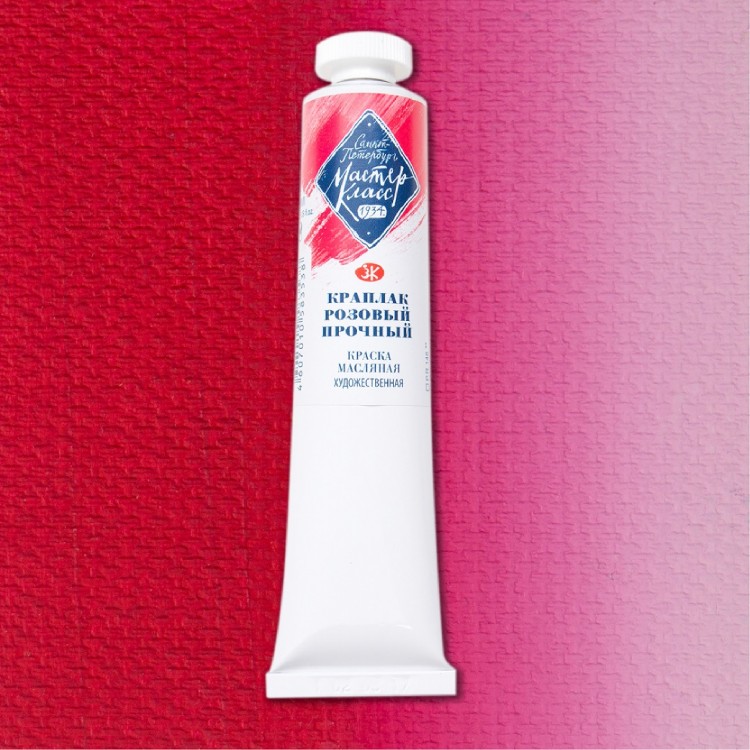 Краплак розовый прочный масло МК 46мл — PalitraMastera