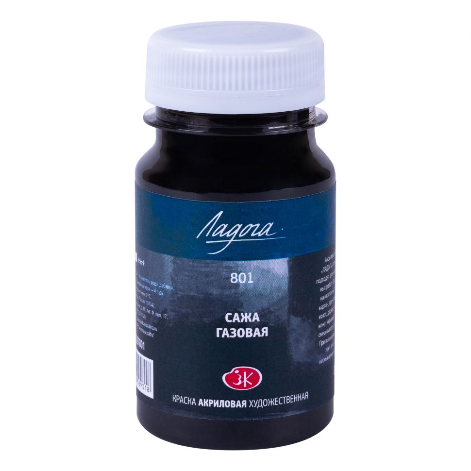 Ладога акрил 100мл Сажа газовая фото 1 — PalitraMastera