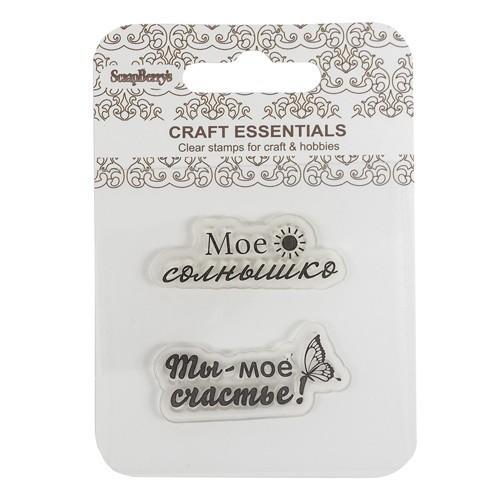 Набор штампов 7*7 см. Мое Солнышко фото 1 — PalitraMastera