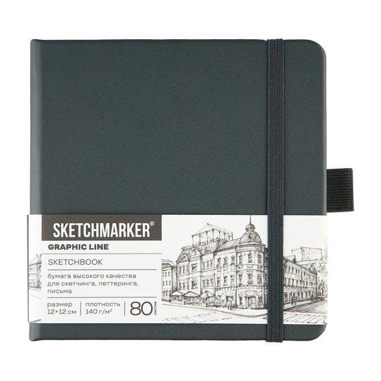Скетчбук для зарисовок Sketchmarker, графитовый, жесткая обложка с резинкой, 140 г/м2, 12x12 см, 80 листов, цвет бумаги слоновая кость &mdash; PalitraMastera