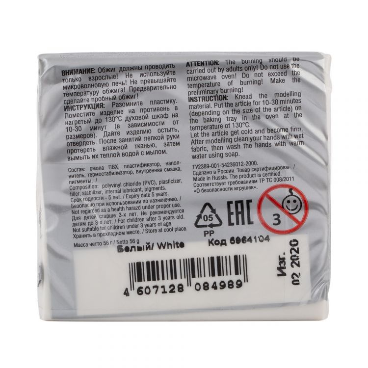 Сонет Пластика брус 56 г., белый — PalitraMastera